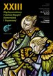 XXIII Międzynarodowy Festiwal Muzyki Kameralnej i Organowej