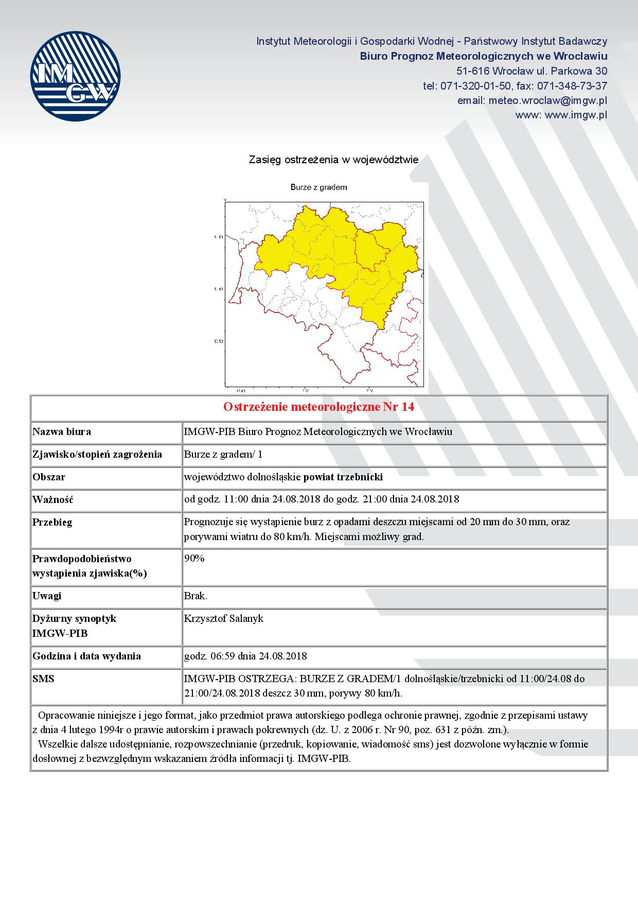 - dsw_0220_bg_20180824045935.jpg