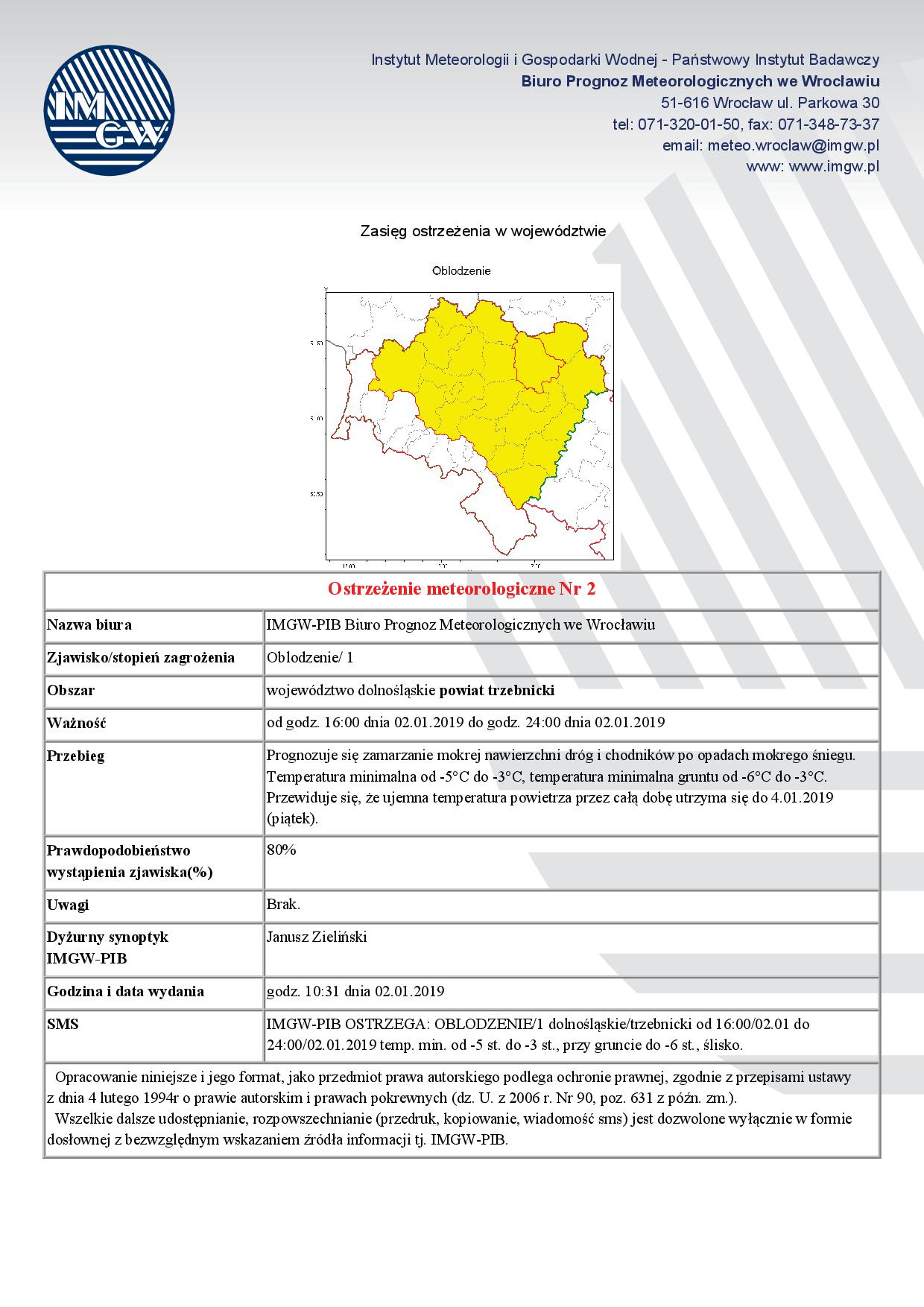 - dsw_0220_ob_20190102093120.jpg