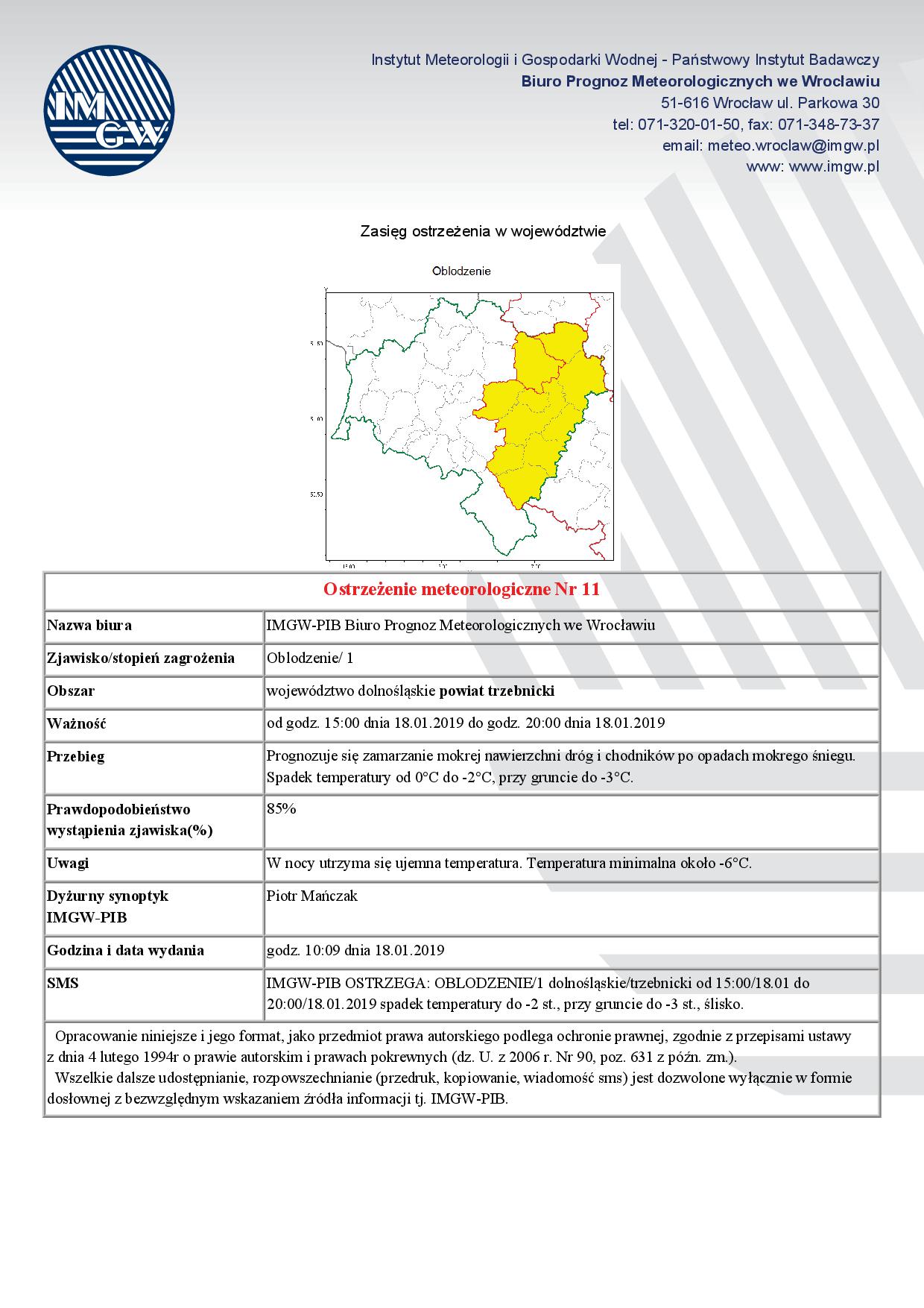 - dsw_0220_ob_20190118090955.jpg