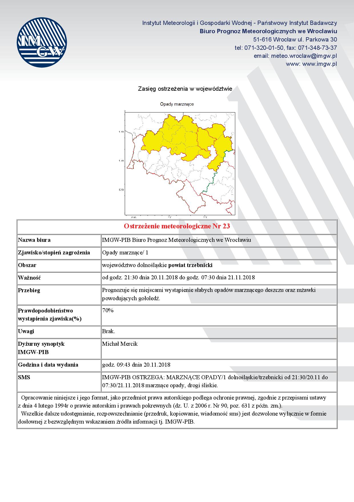 - dsw_0220_om_20181120084304.jpg