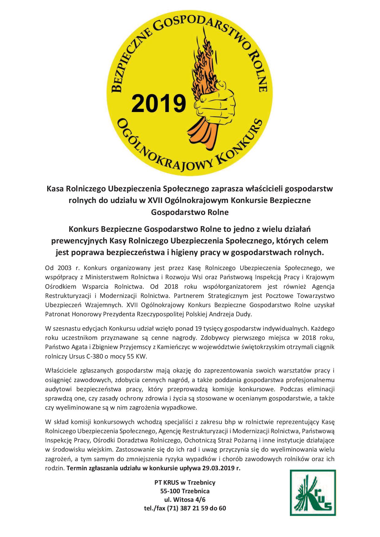 - konkurs_bgr_2019.jpg